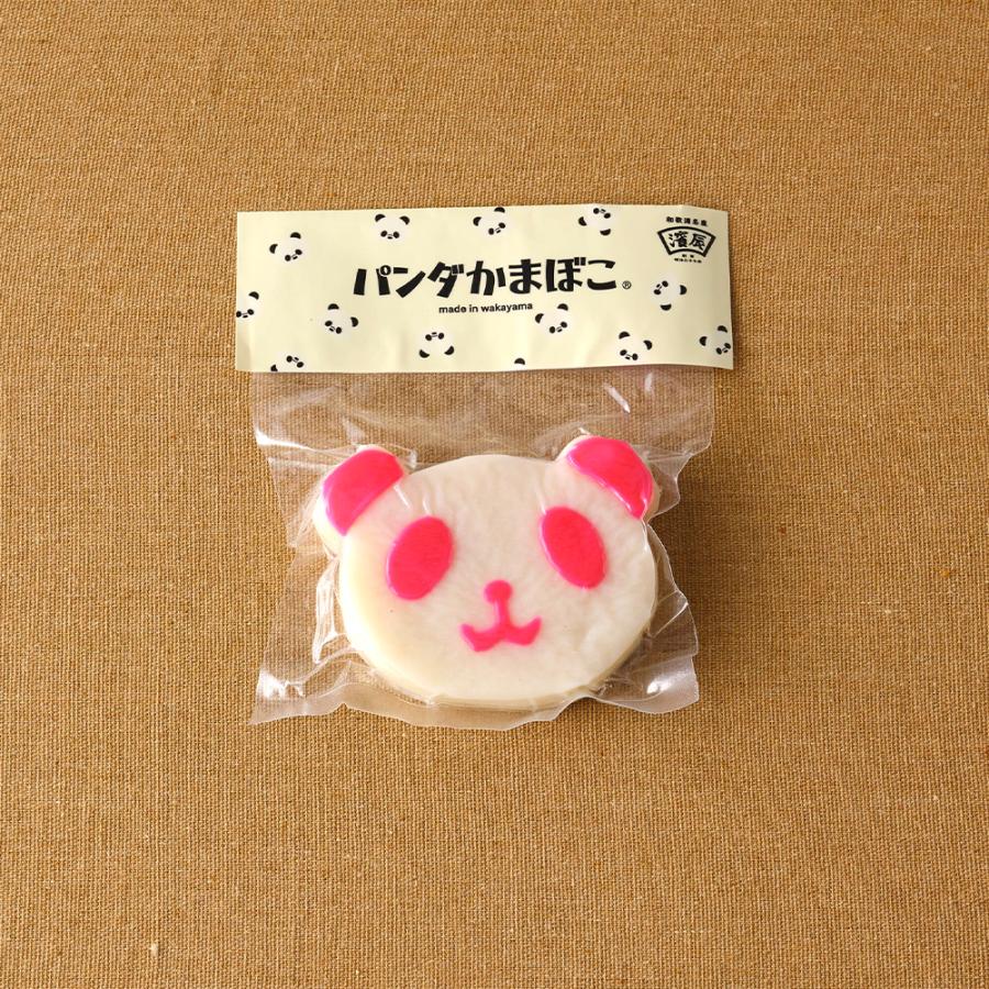 紀州和歌浦名産　濱辰のパンダかまぼこ |  | 03