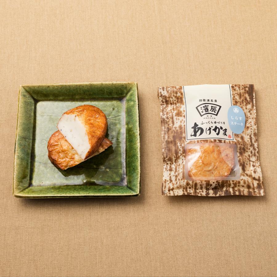 ＊12/25〜29 発送 『濱辰』の贈りもの　お年賀セット |  | 07