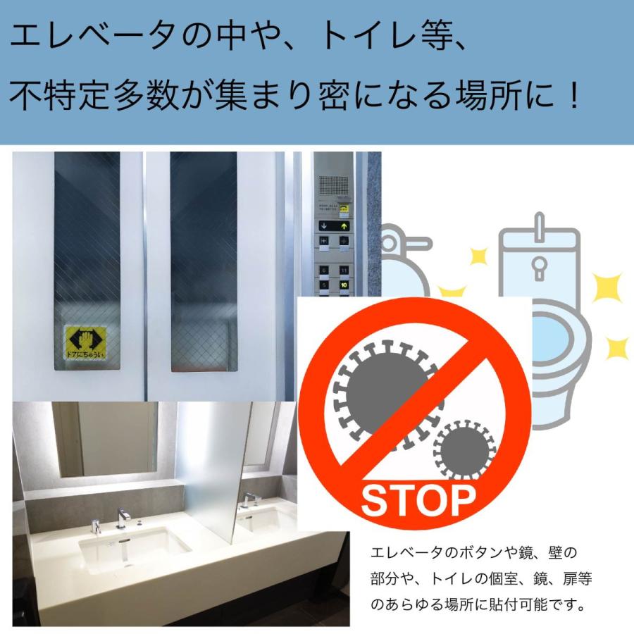 アレドラ除菌フィルム |  | 10