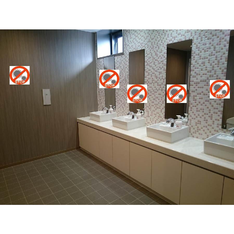 アレドラ除菌フィルム |  | 07