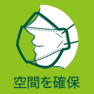 KF94　ヘルスヘルパー高機能マスク【10枚入り】 |  | 12