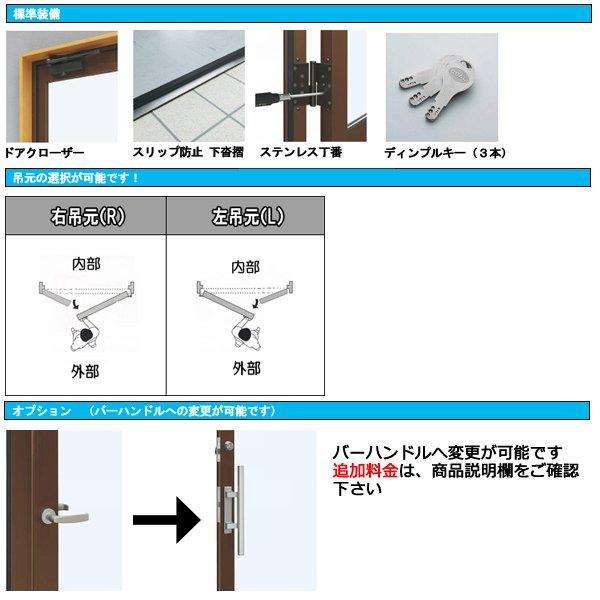 YKK AP アルミサッシ 店舗ドア 7TD W1235×H2018 親子 単板 ドア YKK AP アルミサッシ 店舗ドア 7TD W1235×H2018 親子 単板 ドア