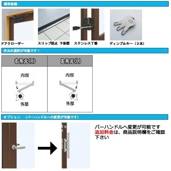 YKK AP アルミサッシ 店舗ドア 7TD W868×H2036 片開き 複層 ドア YKK AP アルミサッシ 店舗ドア 7TD W868×H2036 片開き 複層 ドア
