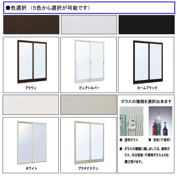 アルミサッシ　YKK  4枚引き戸　網戸付き　枠あり YKK AP アルミサッシ YKK 店舗引戸 半外 9TH W3510×H2030 （34720-4