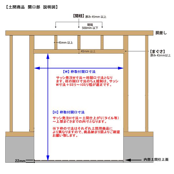 YKK AP アルミサッシ 店舗引戸 内付 9TU W2600×H1830 (25618-3 YKK AP アルミサッシ 店舗引戸 内付 9TU W2600×H1830 (25618-3