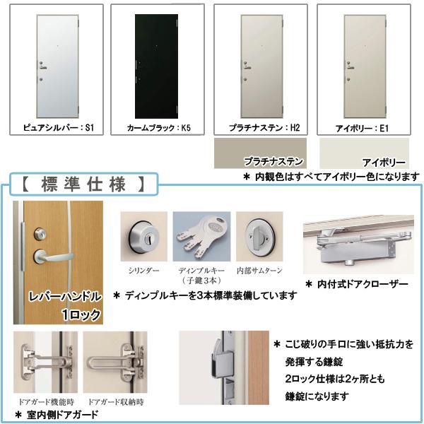 YKK AP アルミサッシ アパートドア 2SD-II C71 W785×H1919 YKK AP アルミサッシ アパートドア 2SD-II C71 W785×H1919