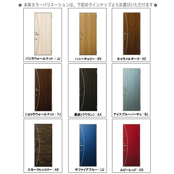 アルミサッシ YKK アパートドア 2SD-II C72 W785×H1919の画像