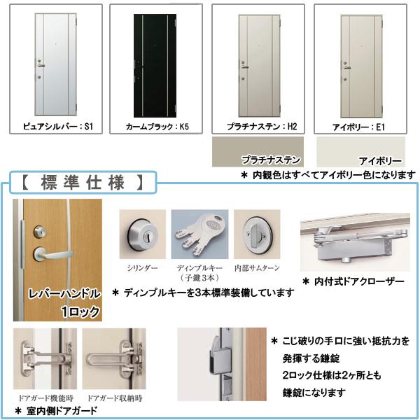 YKK AP アルミサッシ アパートドア 2SD-II C74 W785×H1919 YKK AP アルミサッシ アパートドア 2SD-II C74 W785×H1919