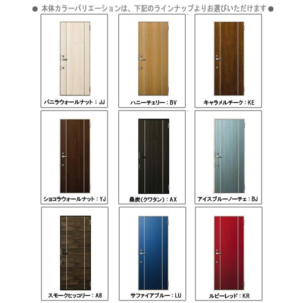 YKK AP アルミサッシ アパートドア 2SD-II C74 W785×H1919 YKK AP アルミサッシ アパートドア 2SD-II C74 W785×H1919