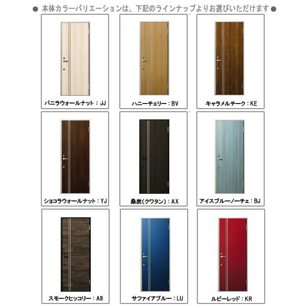 YKK AP アルミサッシ アパートドア レガーロ R04 W785×H2000 YKK AP アルミサッシ アパートドア レガーロ R04 W785×H2000