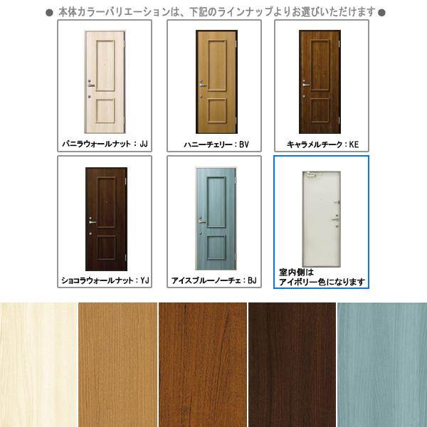YKK AP アルミサッシ アパートドア レガーロ R08 W785×H1920 YKK AP アルミサッシ アパートドア レガーロ R08 W785×H1920