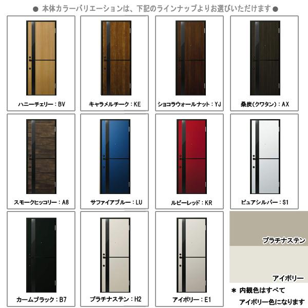 YKK AP アルミサッシ アパートドア レガーロ R12 W785×H2000 YKK AP アルミサッシ アパートドア レガーロ R12 W785×H2000