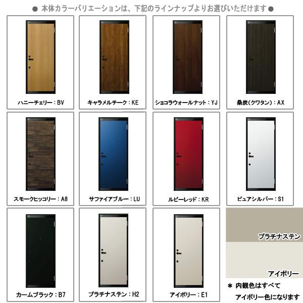 YKK AP アルミサッシ アパートドア レガーロ R13 W785×H1920 YKK AP アルミサッシ アパートドア レガーロ R13 W785×H1920