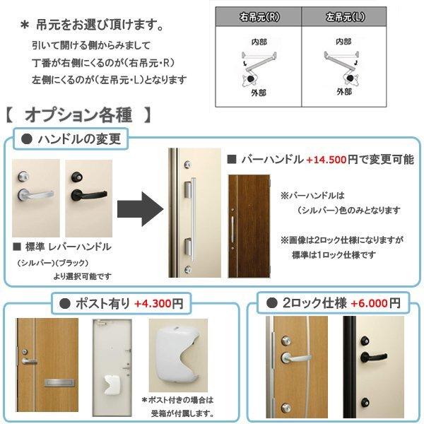 YKK AP アルミサッシ アパートドア レガーロ R13 W785×H1920 YKK AP アルミサッシ アパートドア レガーロ R13 W785×H1920