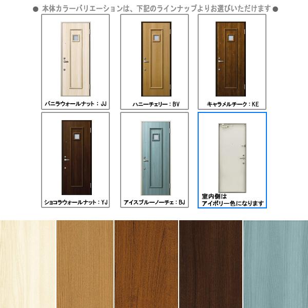 YKK AP アルミサッシ アパートドア レガーロ R81 W785×H2000 YKK AP アルミサッシ アパートドア レガーロ R81 W785×H2000