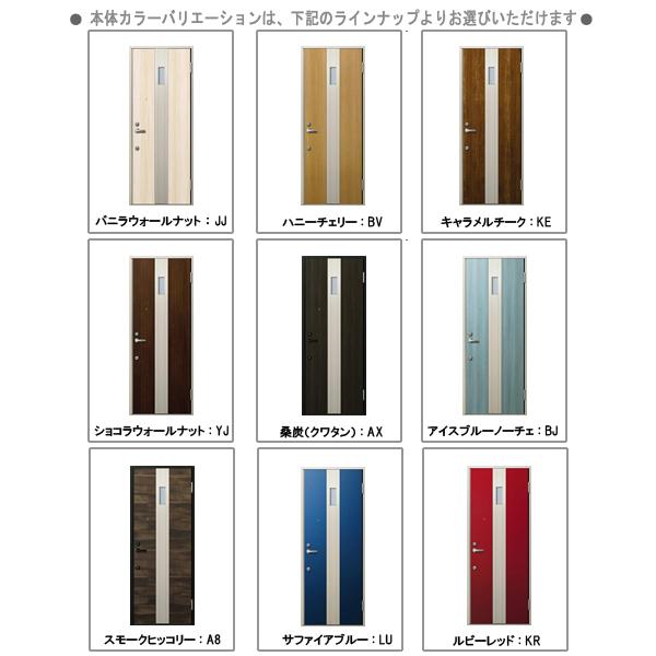 YKK AP アルミサッシ アパートドア レガーロ R83 W785×H2000 YKK AP アルミサッシ アパートドア レガーロ R83 W785×H2000