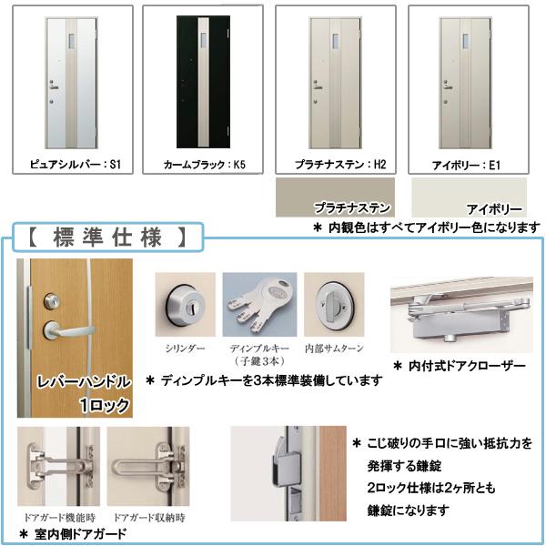 YKK AP アルミサッシ アパートドア レガーロ R83 W785×H2000 YKK AP アルミサッシ アパートドア レガーロ R83 W785×H2000