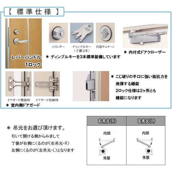 YKK AP アルミサッシ アパートドア レガーロ R83 W785×H2000 YKK AP アルミサッシ アパートドア レガーロ R83 W785×H2000