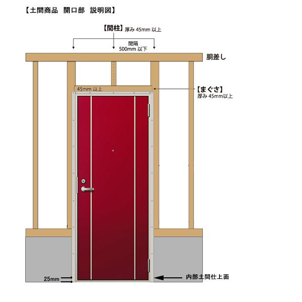 YKK AP アルミサッシ 防火アパートドア Gシリーズ 901 W785 YKK AP アルミサッシ 防火アパートドア Gシリーズ 901 W785