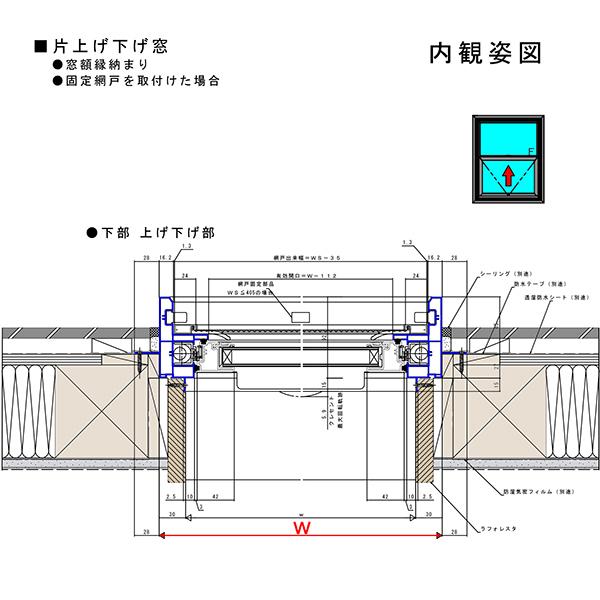 YKK AP ALL樹脂サッシ YKK APW 上げ下げ窓 W730×H1370（06913）LOW-E複