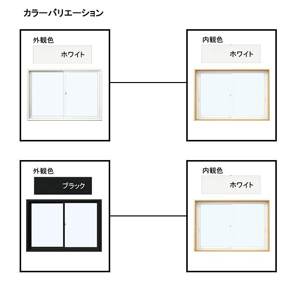 YKK AP ALL樹脂サッシ YKK APW 引違い窓 W1690×H970 （16509）LOW-E複
