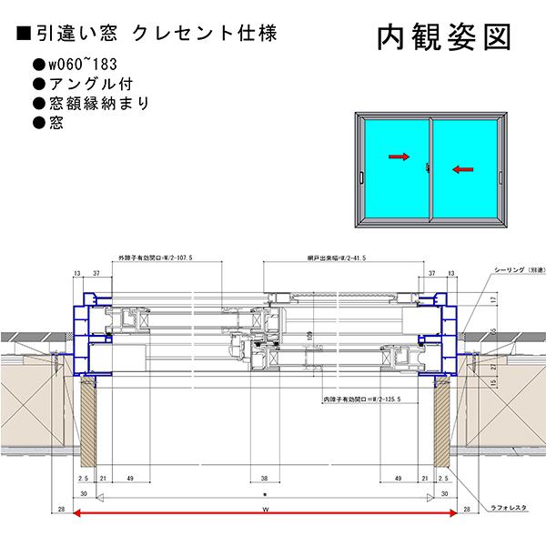 ALL樹脂サッシ YKK APW 引違い窓 W1690×H1170 （16511）LOW-E複層 