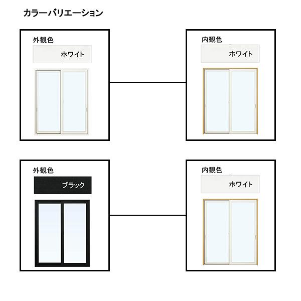 YKK AP ALL樹脂サッシ YKK APW 引違い窓 W1235×H1830（11918）LOW-E複