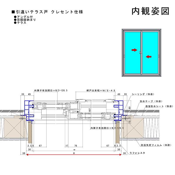 YKK AP ALL樹脂サッシ APW 引違い窓 W1690×H2230(16522)LOW-E YKK AP ALL樹脂サッシ APW 引違い窓 W1690×H2230(16522)LOW-E