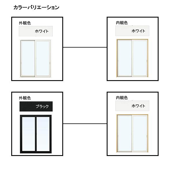 YKK AP ALL樹脂サッシ YKK APW 引違い窓 W1870×H1830（18318）LOW-E複