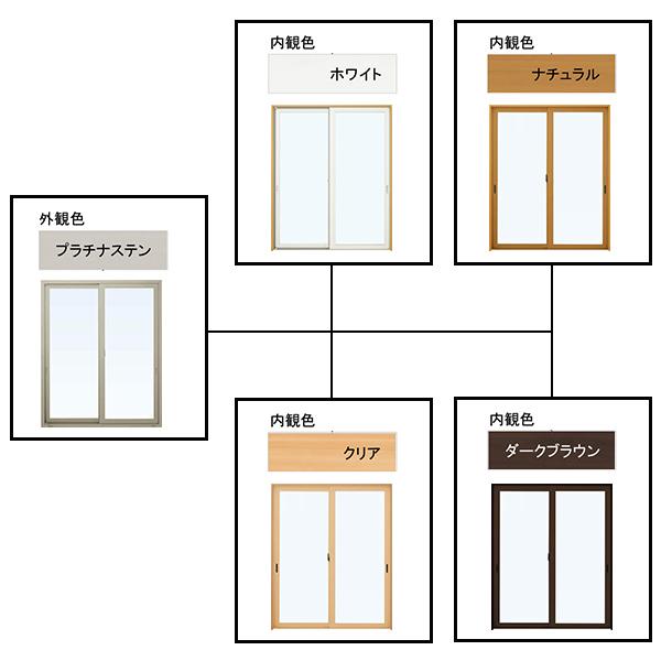 ALL樹脂サッシ YKK APW 引違い窓 W1870×H2230（18322）LOW-E複層