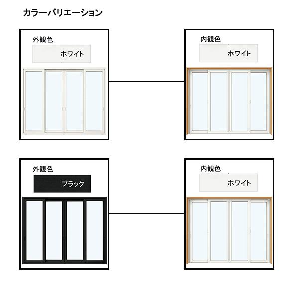 YKK AP ALL樹脂サッシ APW 引違い窓 4枚建 W2600×H1830(25618-4 YKK AP ALL樹脂サッシ APW 引違い窓 4枚建 W2600×H1830(25618-4