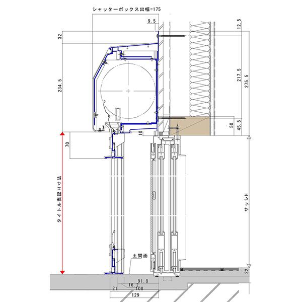 アルミサッシ YKK 土間用 後付けシャッター雨戸 先付タイプ W1705×H1881 （16518） 手動タイプ ガレージシャッター｜hamaya0329｜06