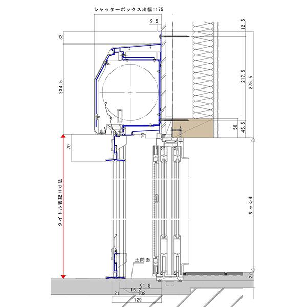 アルミサッシ YKK 土間用 後付けシャッター雨戸 先付タイプ W1915×H2281 （18622） 手動タイプ ガレージシャッター_5