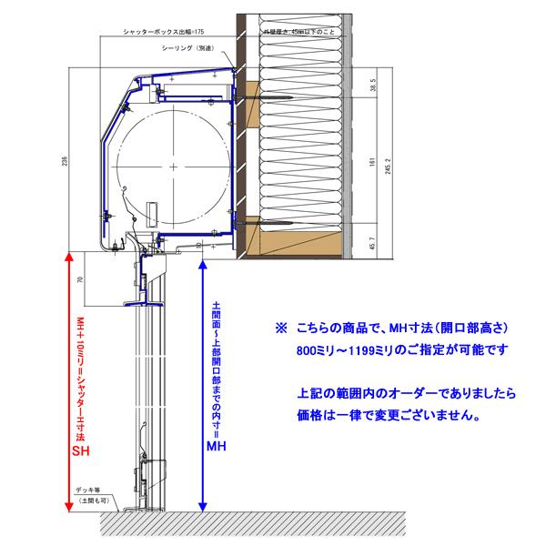 YKK 土間用 シャッター 横幅1360×高さ1199までのフリーオーダータイプ 手動 ガレージ 倉庫 3方枠仕様｜hamaya0329｜06