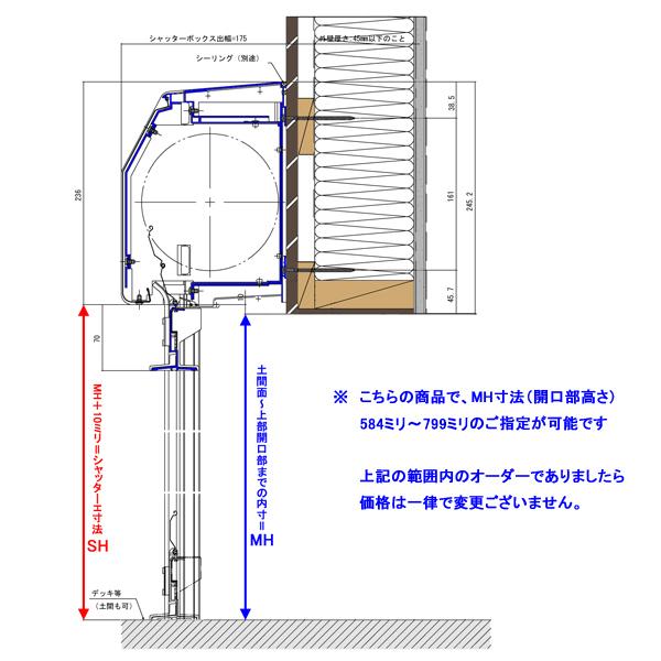 YKK 土間用 シャッター 横幅2994×高さ799までのフリーオーダータイプ 手動 ガレージ 倉庫 3方枠仕様_5