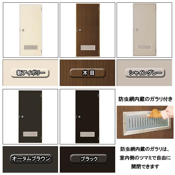LIXIL 半外付 フラッシュドア ガラリ付 W803×H1820 (0818 LIXIL 半外付 フラッシュドア ガラリ付 W803×H1820 (0818