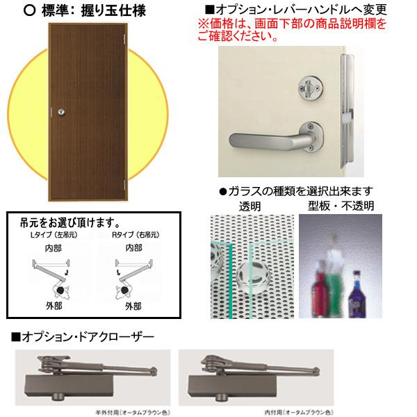 LIXIL 半外付 フラッシュドア 立額縁 小窓付 W803×H1820 (0818 LIXIL 半外付 フラッシュドア 立額縁 小窓付 W803×H1820 (0818