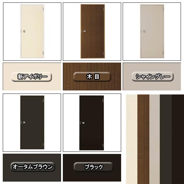 LIXIL（リクシル） 内付 フラッシュドア フラット W803×H1841 （0818