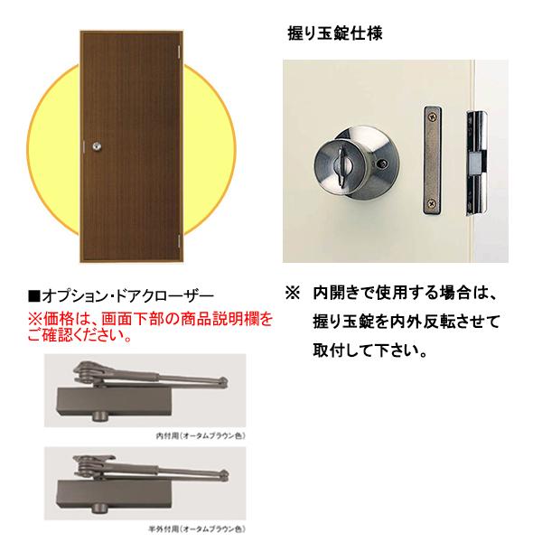 LIXIL アルミサッシ LIXIL 内付 フラッシュドア 3方枠仕様 LIXIL アルミサッシ LIXIL 内付 フラッシュドア 3方枠仕様