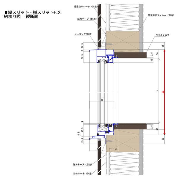 アルミ樹脂複合サッシ YKK 装飾窓 エピソードNEO 縦スリットＦＩＸ窓 W150×H1170 （01111）複層_7