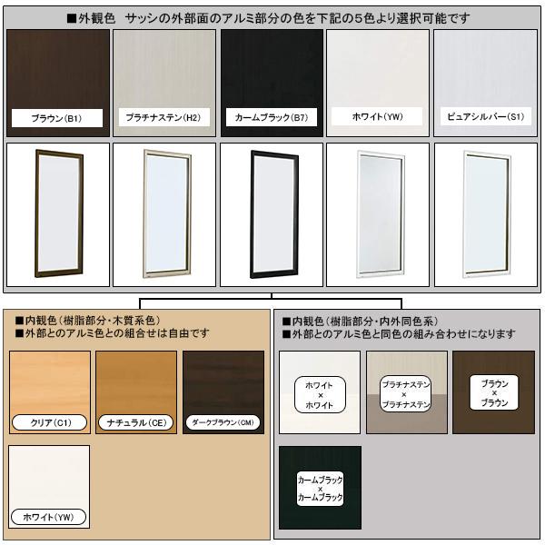 hatariさま専用　YKK AP 樹脂サッシ hatariさま専用 YKK AP 樹脂サッシ ykk ap 樹脂 サッシ」の人気商品一覧 |