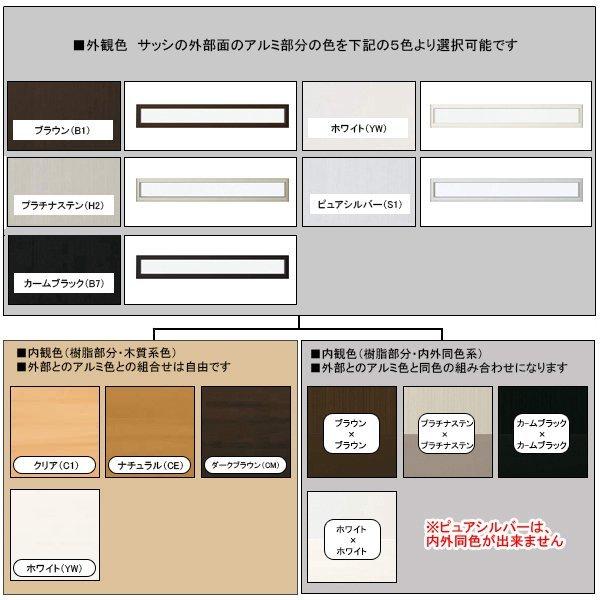 YKK AP アルミ樹脂複合サッシ 装飾窓 エピソードNEO 横スリット YKK AP アルミ樹脂複合サッシ 装飾窓 エピソードNEO 横スリット