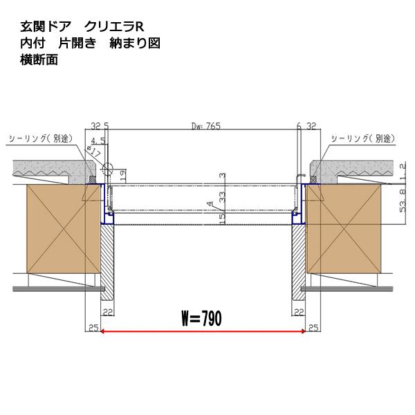 アルミサッシ トステム (ＬＩＸＩＬ) 玄関ドア クリエラR 内付 片開き 14型 （W790×H1906）の画像