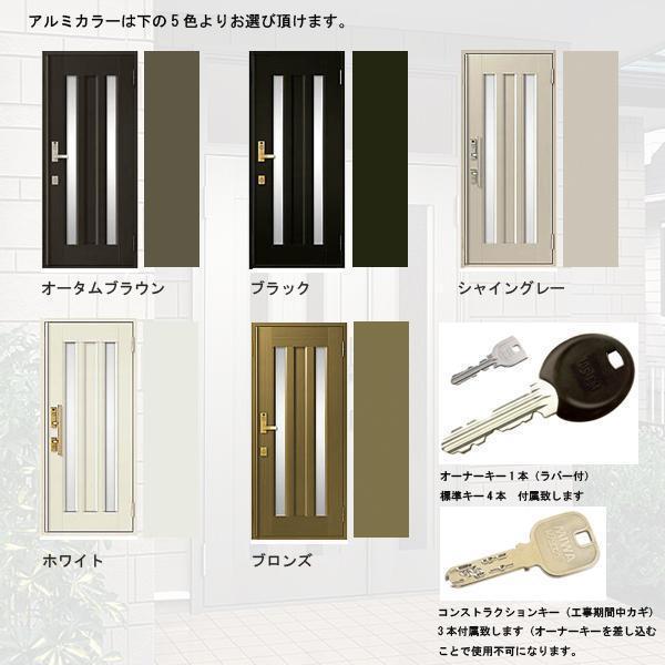 LIXIL アルミサッシ トステム (LIXIL) 玄関ドア クリエラR LIXIL アルミサッシ トステム (LIXIL) 玄関ドア クリエラR