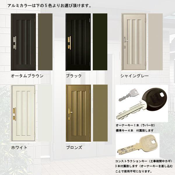 LIXIL アルミサッシ トステム (LIXIL) 玄関ドア クリエラR LIXIL アルミサッシ トステム (LIXIL) 玄関ドア クリエラR