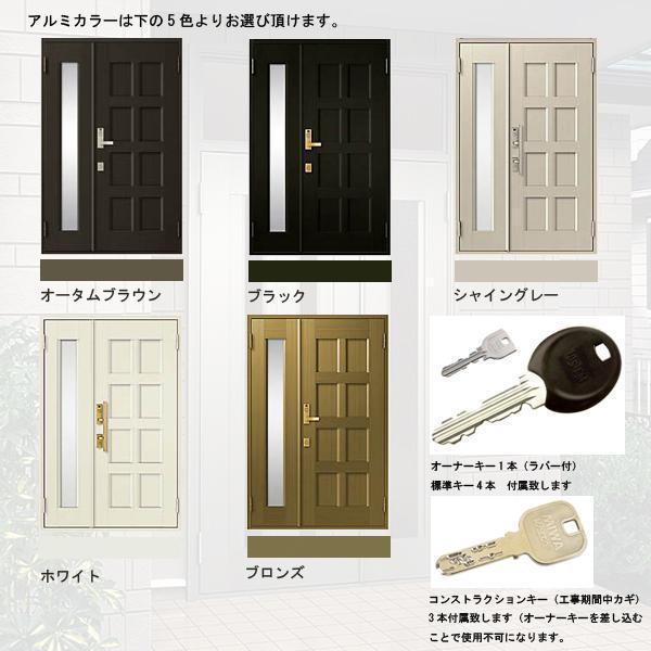 LIXIL アルミサッシ トステム (LIXIL) 玄関ドア クリエラR LIXIL アルミサッシ トステム (LIXIL) 玄関ドア クリエラR