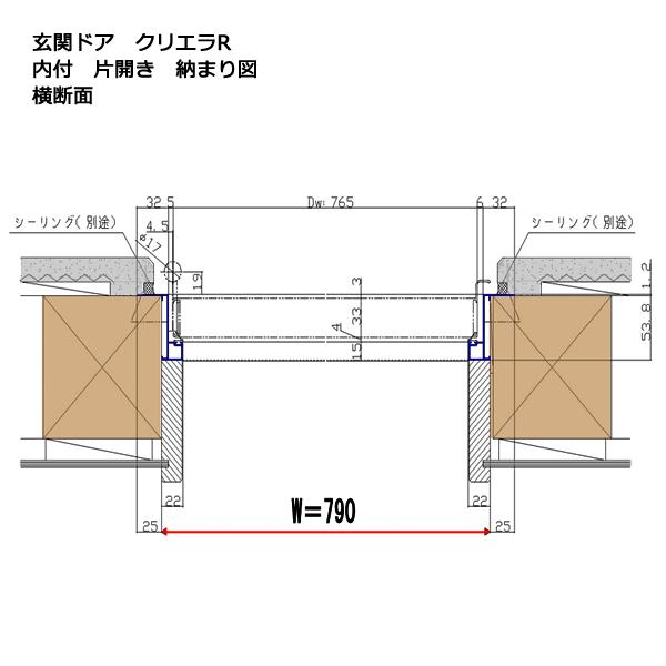 アルミサッシ トステム (ＬＩＸＩＬ) 玄関ドア クリエラR 内付 親子 10 