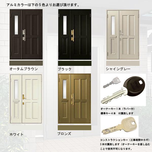 LIXIL アルミサッシ トステム (LIXIL) 玄関ドア クリエラR LIXIL アルミサッシ トステム (LIXIL) 玄関ドア クリエラR