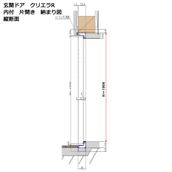 アルミサッシ トステム (ＬＩＸＩＬ) 玄関ドア クリエラR 内付 親子 13型 （W1240×H1906）_4