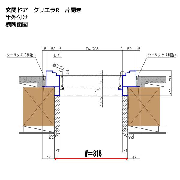 LIXIL アルミサッシ トステム (LIXIL) 玄関ドア クリエラR LIXIL アルミサッシ トステム (LIXIL) 玄関ドア クリエラR